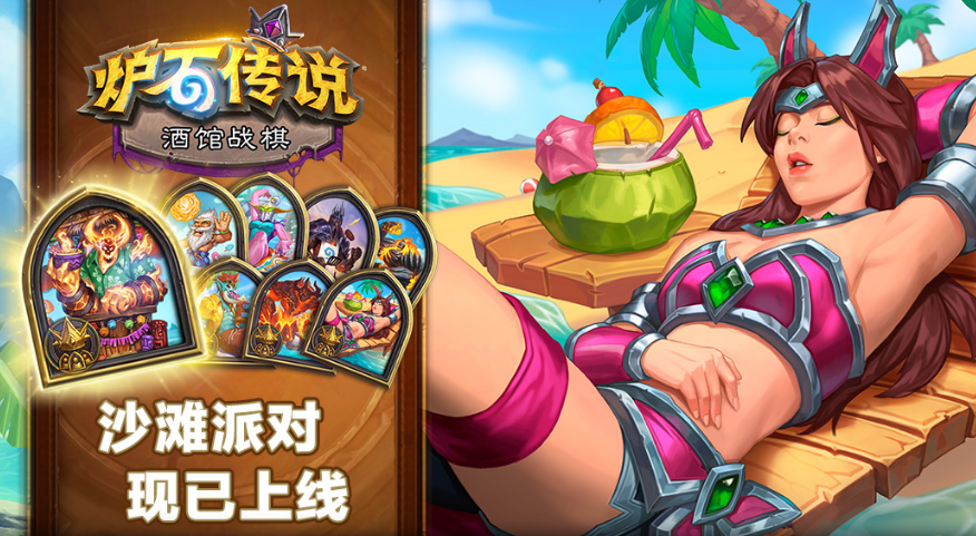 爐石傳說：新版本牧師，雖然是縫縫補補但這次給的真的不錯了