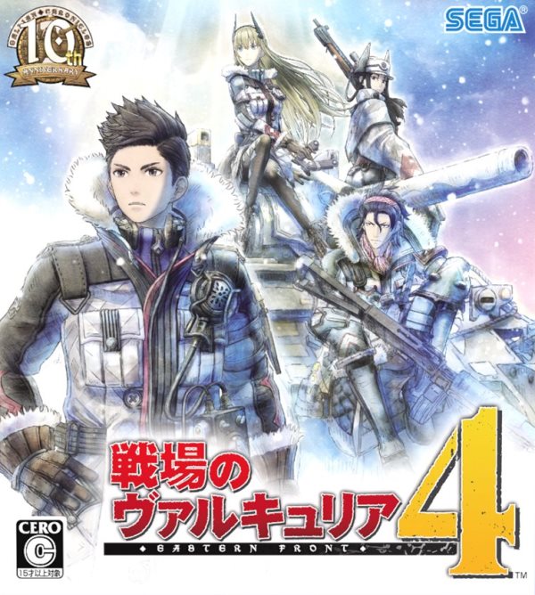 買不買？《戰場女武神4》