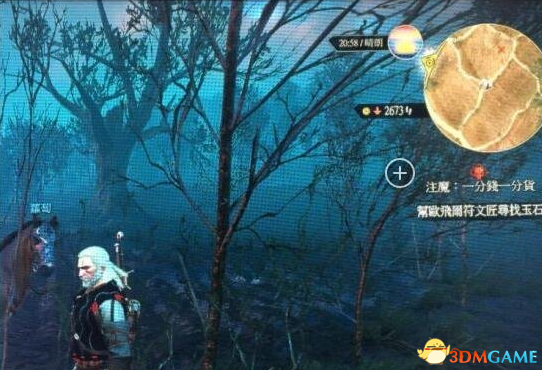 巫師3刷錢技巧 巫師3如何快速刷錢
