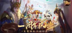 夢三國官網下載地址（夢