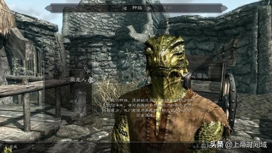 上古卷軸5：超級簡單粗暴的NMM使用教程！