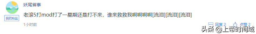 上古卷軸5：超級簡單粗暴的NMM使用教程！