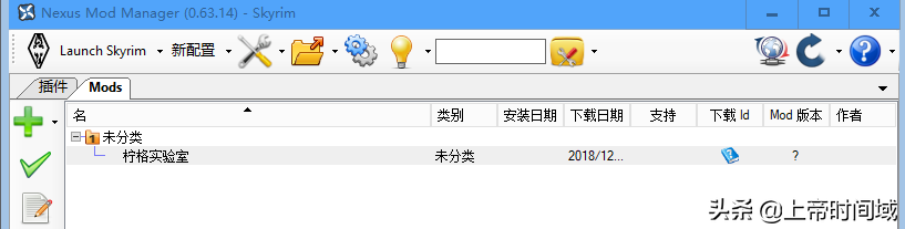 上古卷軸5：超級簡單粗暴的NMM使用教程！