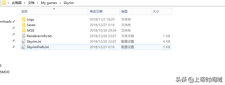 上古卷軸5：超級簡單粗暴的NMM使用教程！