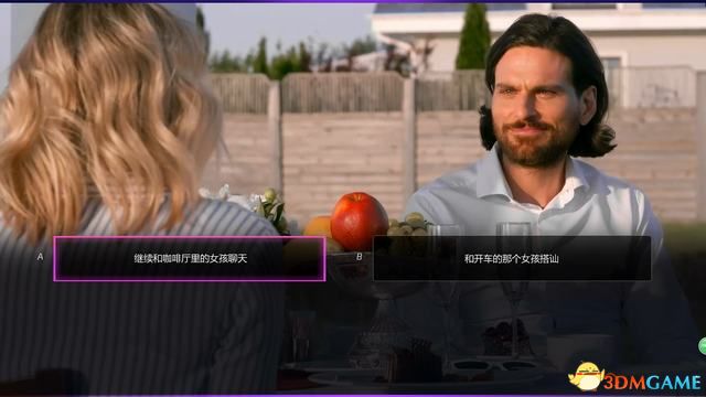 《超級情圣2》最佳選項完美結局攻略 圖文全關卡
