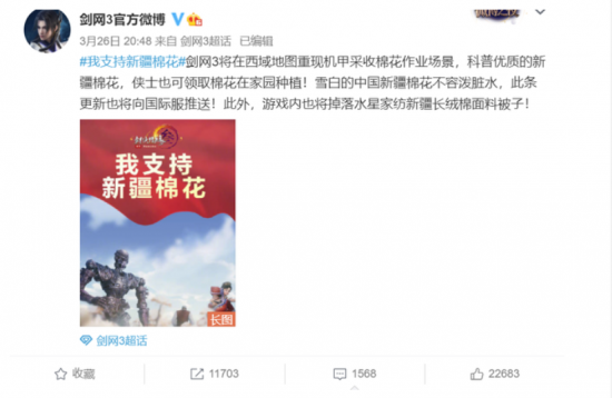 狂撒十個億？劍網3懷舊服推遲七天 官方直接送錢 網友：看傻了