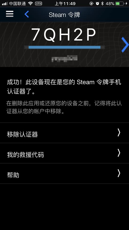 絕地求生飾品怎么交易？三個簡單步驟 想買什么買什么