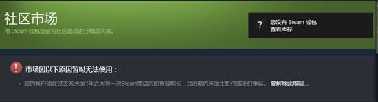 絕地求生飾品怎么交易？三個簡單步驟 想買什么買什么