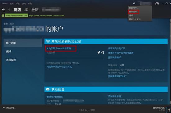 絕地求生飾品怎么交易？三個簡單步驟 想買什么買什么