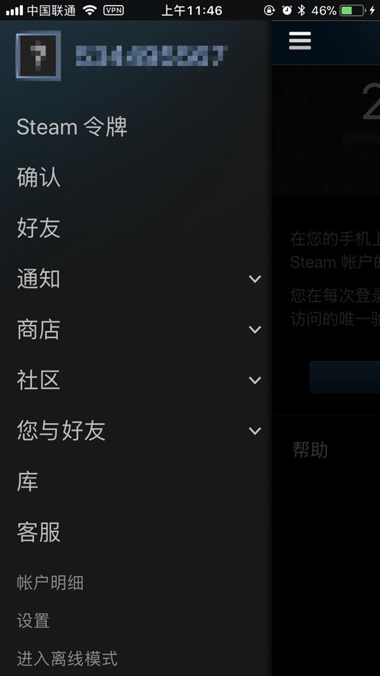 絕地求生飾品怎么交易？三個簡單步驟 想買什么買什么