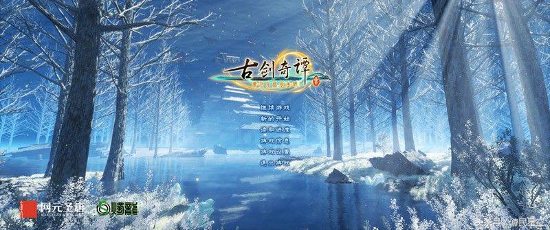 《古劍奇譚三》硬件配置需求公布 750Ti即可暢玩