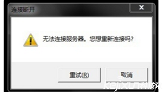 LOL進游戲無法連接服務器怎么解決 LOL游戲修復教學