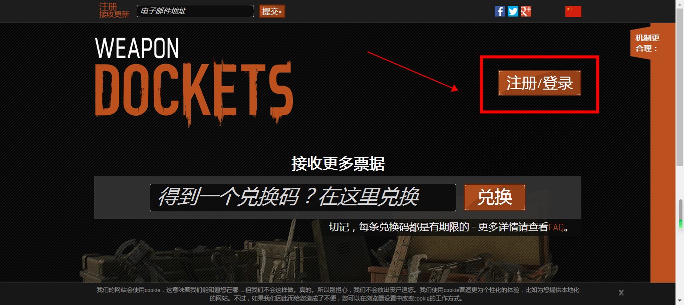 免費領取steam消逝的光芒:敵對/壞血/仇恨dyinglight:badblood