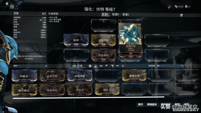 《星際戰甲》評測:6年后 它依然是最好的科幻網游