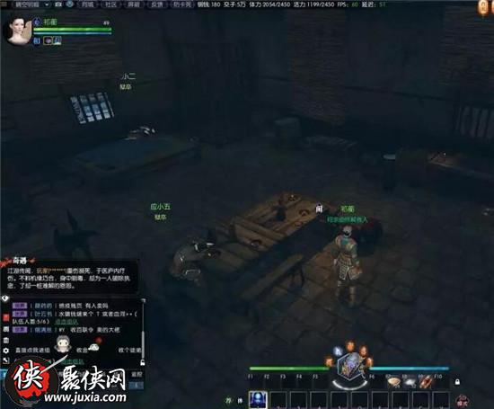 逆水寒牢獄風云探索任務攻略 逆水寒探索牢獄風云詳細教程
