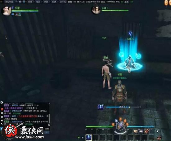 逆水寒牢獄風云探索任務攻略 逆水寒探索牢獄風云詳細教程