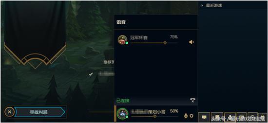 LOL：廣大開黑玩家的福音，LOL內置語音還有不會用的小伙伴嗎？