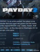 收獲日2怎么聯機和好友
