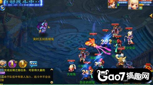 神武手游怎么加點 所有門派加點方案分析