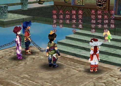 夢幻西游:如何在夢幻西游里玩《仙劍奇俠傳3》
