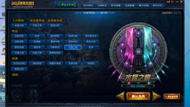 LOL：最涼的"4大鬼區"，排隊半小時起，老玩家走光