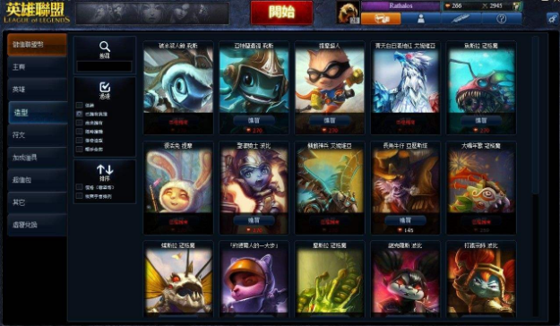 LOL：最涼的"4大鬼區"，排隊半小時起，老玩家走光