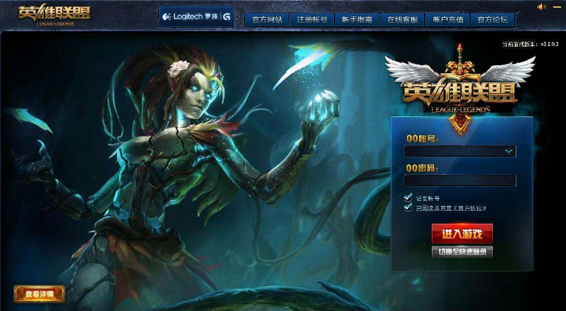 LOL：最涼的"4大鬼區"，排隊半小時起，老玩家走光