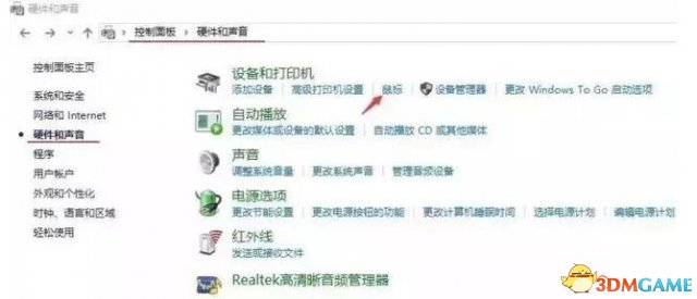 絕地求生畫面設置詳細介紹及推薦