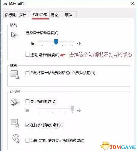 絕地求生畫面設置詳細介紹及推薦