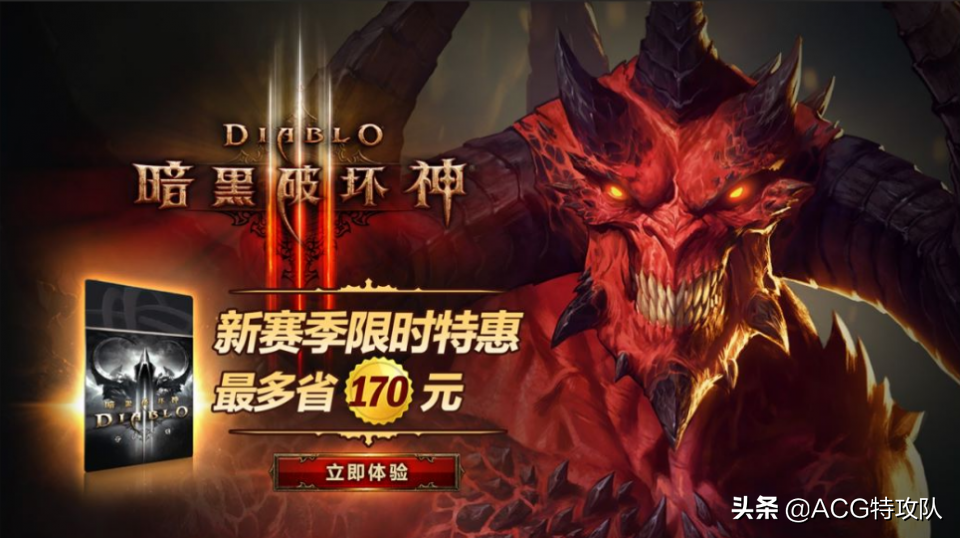 《暗黑3》沒有太古或者太古少 是因為這兩個知識點沒掌握