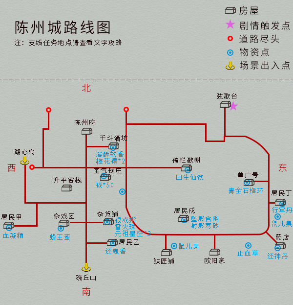 單機游戲《仙劍4》完整圖文攻略，詳細地圖物資標記