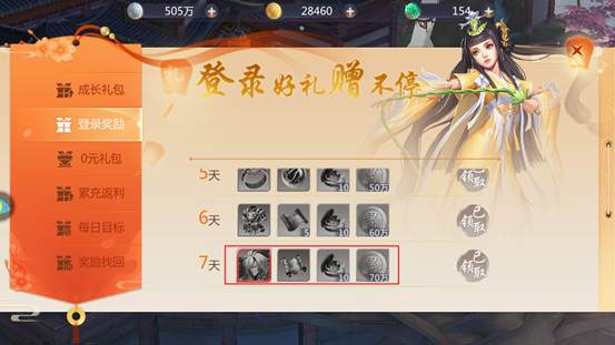 星辰變手游 v1.3.1安卓版