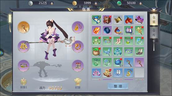 星辰變手游 v1.3.1安卓版