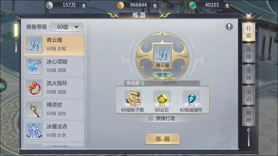 星辰變手游 v1.3.1安卓版