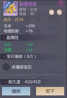 星辰變手游 v1.3.1安卓版
