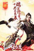 星辰變游戲下載（星辰變