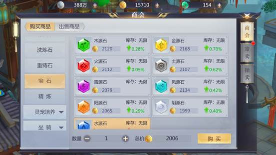 星辰變手游 v1.3.1安卓版