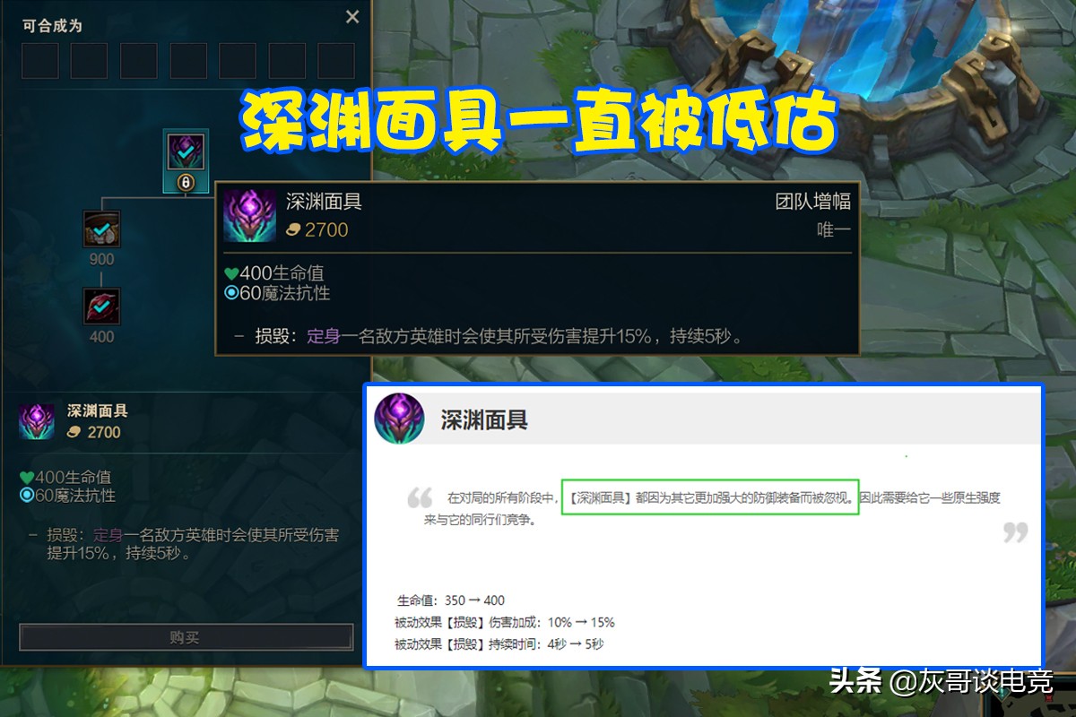 LOL“深淵冰刃流”劍魔火了！拳頭欽點新玩法，玩家直呼頂級理解