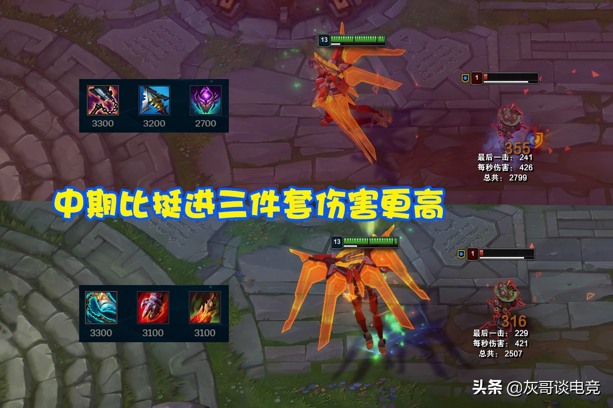 LOL“深淵冰刃流”劍魔火了！拳頭欽點新玩法，玩家直呼頂級理解