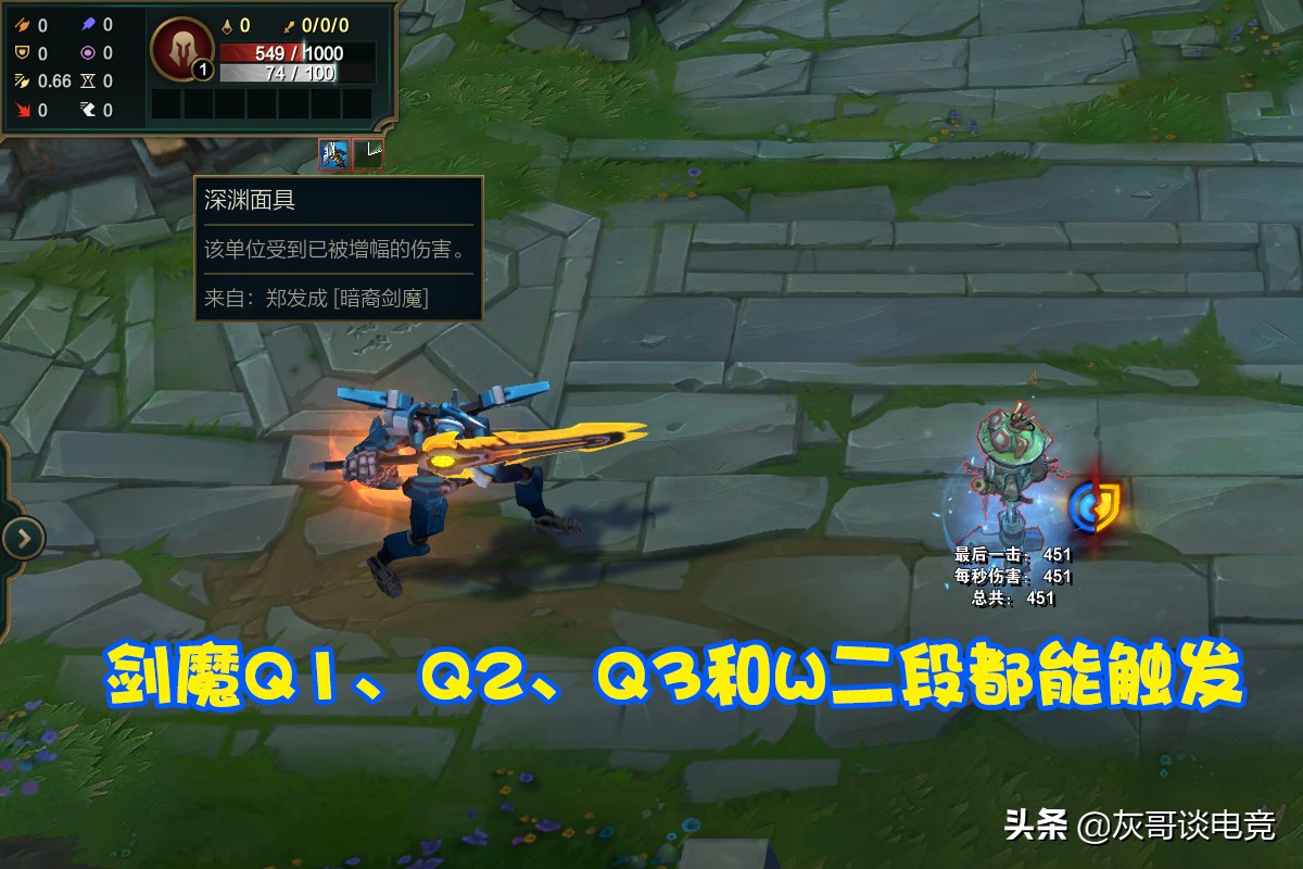 LOL“深淵冰刃流”劍魔火了！拳頭欽點新玩法，玩家直呼頂級理解