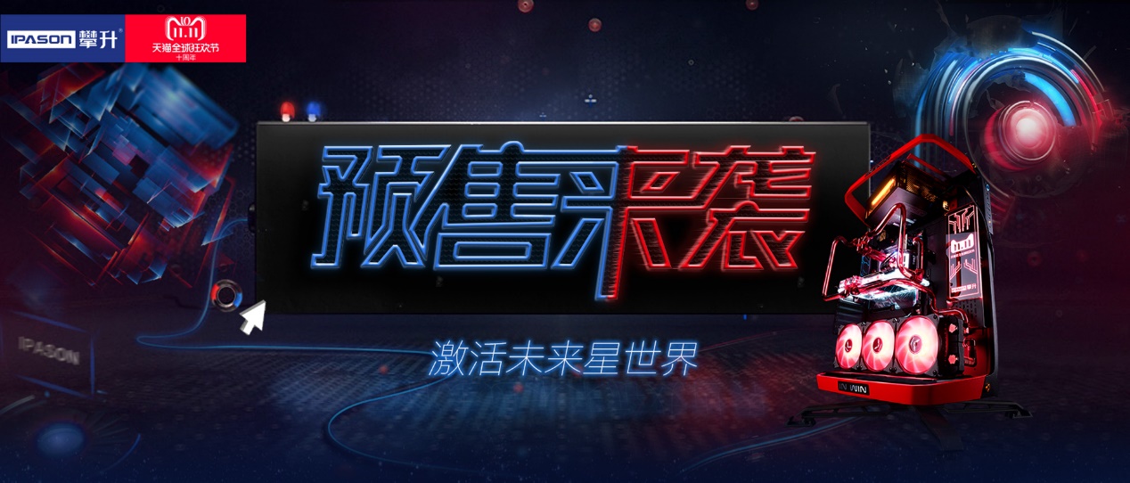 攀升視界|《魔獸世界》公布4k畫質官方配置