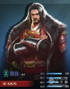 戰神36計用哪五個武將（