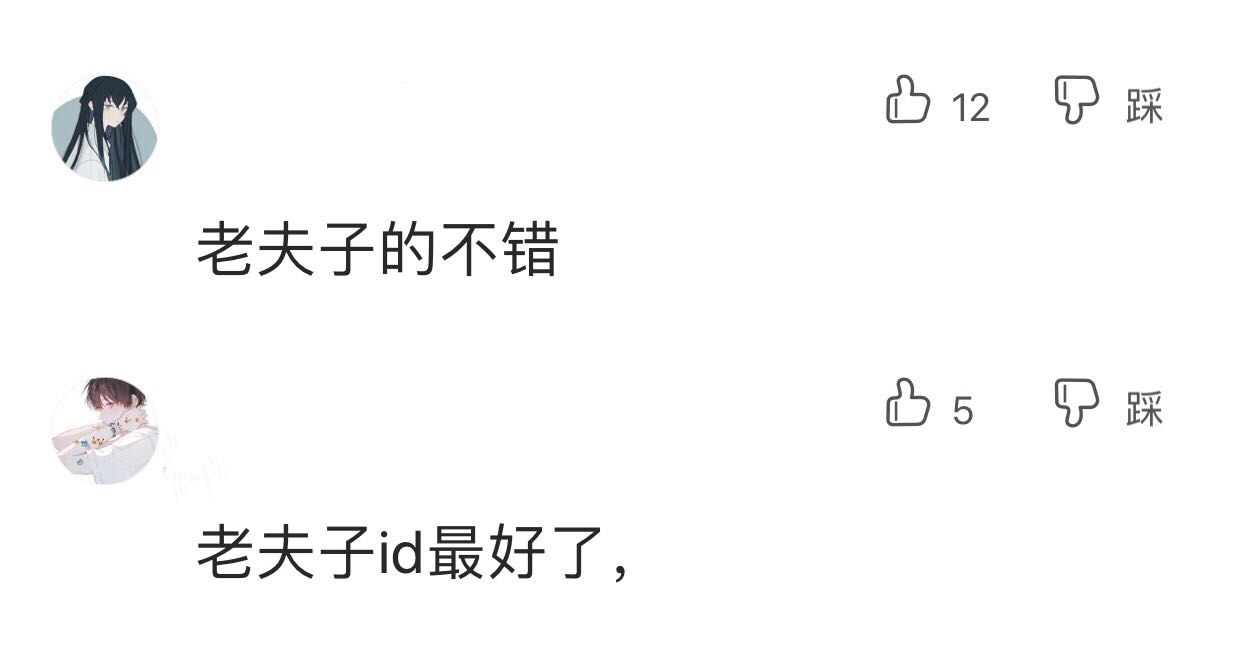 王者榮耀：看ID識段位，高端局的id居然長這樣，真的為情所困