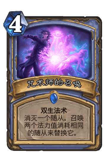 爐石傳說推出半價卡包合集！這幾套強力牌組可以試著組一下了