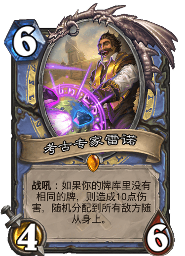 爐石傳說推出半價卡包合集！這幾套強力牌組可以試著組一下了
