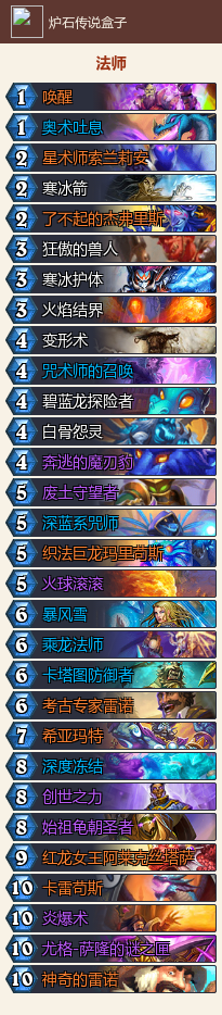 爐石傳說推出半價卡包合集！這幾套強力牌組可以試著組一下了