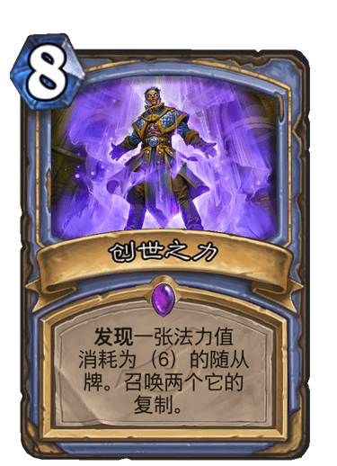 爐石傳說推出半價卡包合集！這幾套強力牌組可以試著組一下了