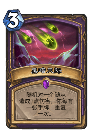 爐石傳說推出半價卡包合集！這幾套強力牌組可以試著組一下了