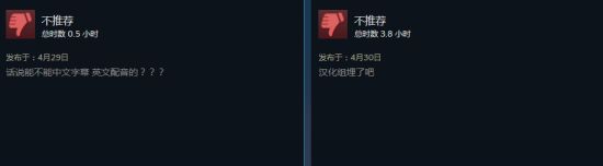 《羅馬:全面戰爭重制版》Steam褒貶不一 漢化翻譯被玩家吐槽