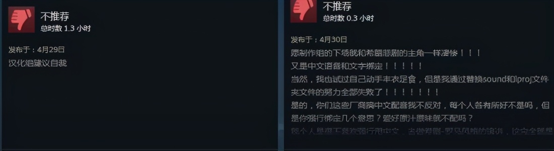 《羅馬:全面戰爭重制版》Steam褒貶不一 漢化翻譯被玩家吐槽
